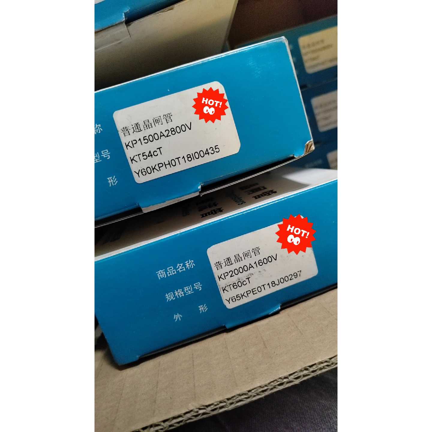 新到的全新正品台基可控硅晶闸管图片