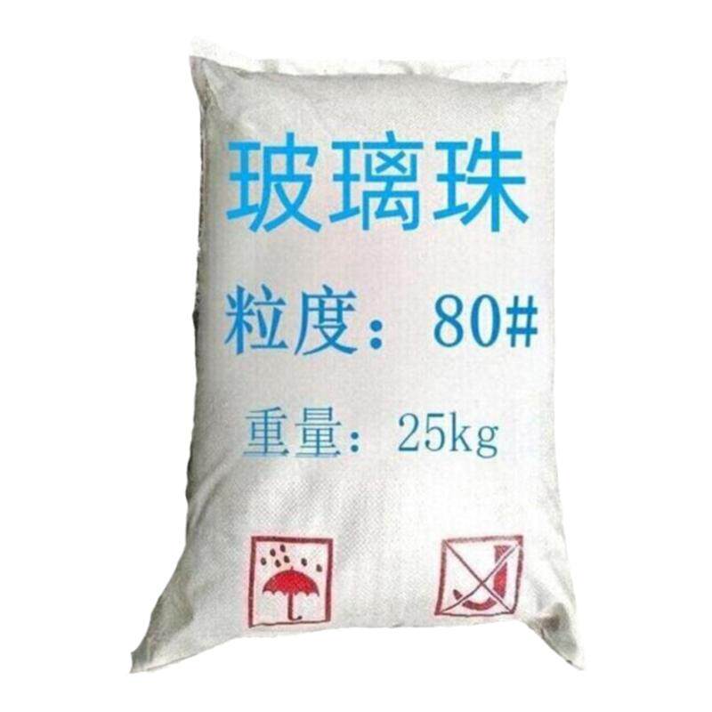 玻璃珠喷砂玻璃珠喷砂机磨料玻璃珠80目玻璃珠砂磨料抛光研磨