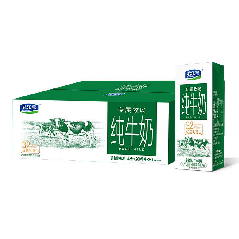 君乐宝专属牧场纯牛奶整箱营养纯牛奶咖啡伴侣家庭装 装伴实拍商品图