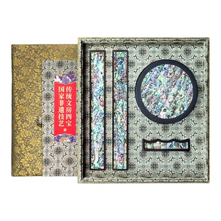 赋比兴 国家非遗 高端镶嵌螺钿文房四宝套装 高档砚台镇尺收藏礼盒 精品漆器笔墨纸砚专业级高级送礼书法专用