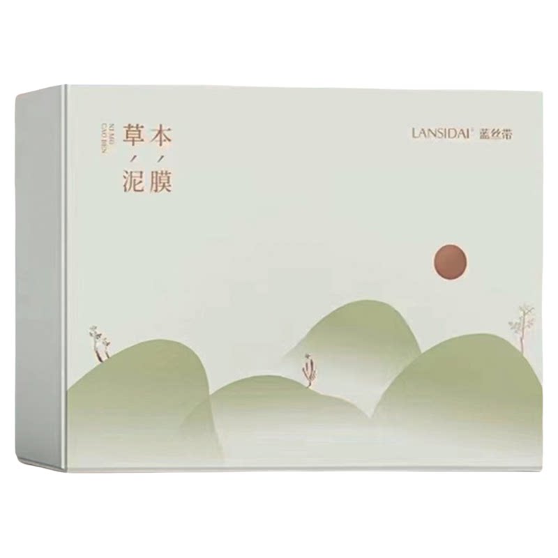 蓝丝带草本热敷关节养护暖宫泥疗