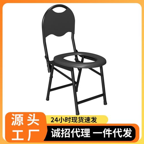 便携式小型移动马桶凳残疾人椅便老人坐老人椅大便大坐靠背厕所便