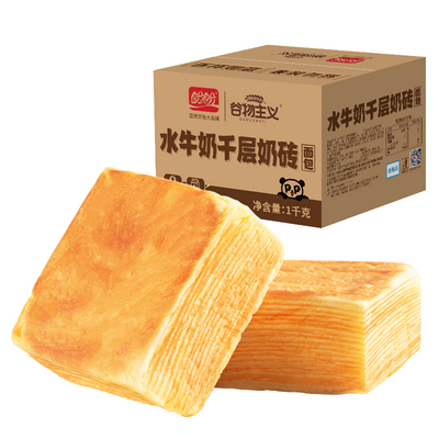 盼盼水牛奶面包1kg早餐代餐吐司手撕面包整箱健康营养休食