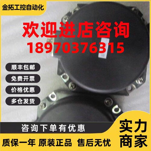 议价三菱伺服电机J4编码器OSA24R