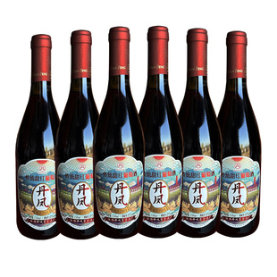 丹凤传统经典葡萄酒葡萄酒甜型白酒整箱6支原汁纯酿 赤霞珠非干红