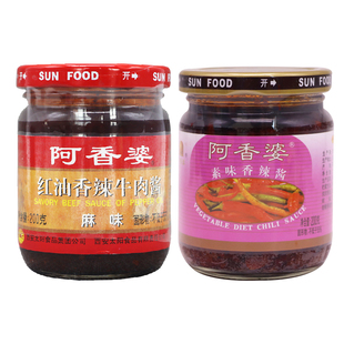 阿香婆红油麻辣牛肉酱200g*4素味香辣酱辣椒酱拌面下饭素食调味酱