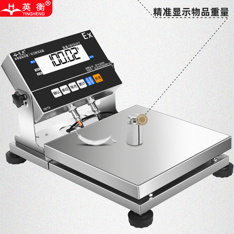 英衡高精度0.1g电子天平秤30kg电子秤不锈钢工业防爆精准电子台秤