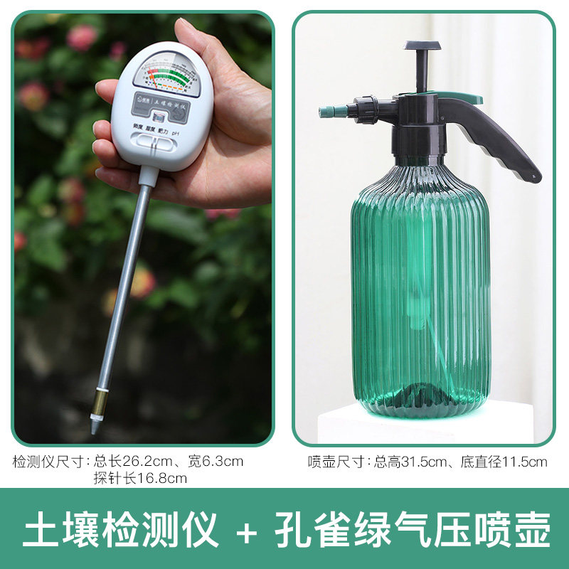 土壤湿度检测仪水分检测计酸碱度土地花盆植物光照养分ph值传感器