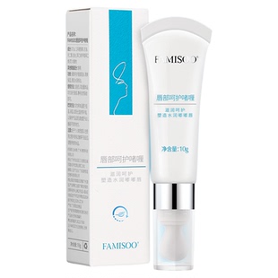 法米索唇部呵护啫喱深层滋养固色锁色防结痂纹唇后期纹绣修复剂