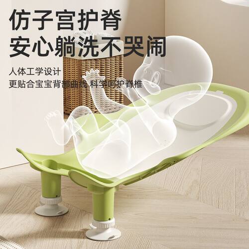婴儿洗屁股神器支架洗PP浴架新生儿洗澡躺托宝宝洗屁屁儿童可坐躺