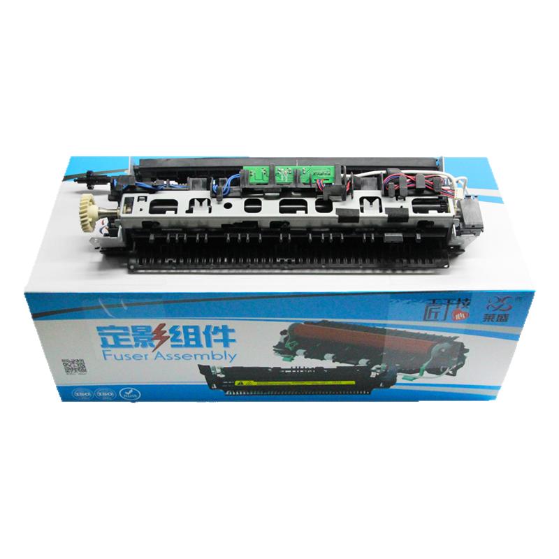 莱盛 适用HP1536定影组件 惠普HP1536DNF HP1606 1566 M202 M226 M225 M201加热组件 热凝器套件202n