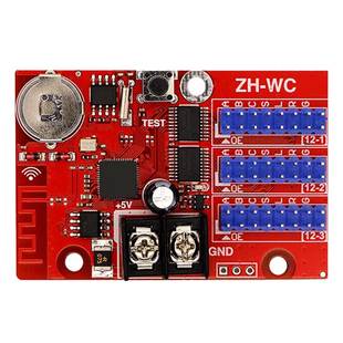 中航控制卡ZH-WC无线手机WIFI LED广告走字显示屏系统主板包邮