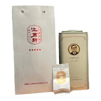 上茗轩英德英红九号高端大师茶