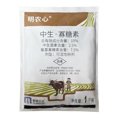 明德立达10%中生菌素寡糖明农心
