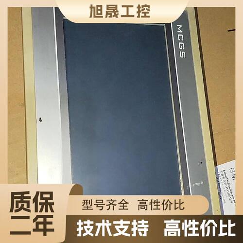 【议价】TPC7062H1触摸屏