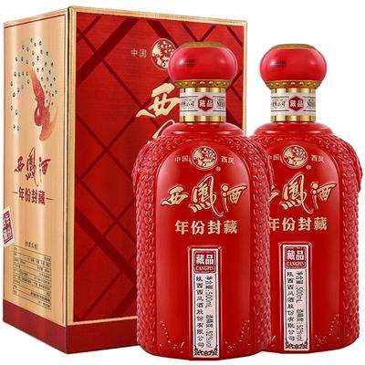 西凤酒年份封藏藏品52度双支白酒