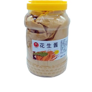 现炒现磨纯花生酱 拌面酱凉菜 火锅5斤包邮不满意包退新鲜拌面涮