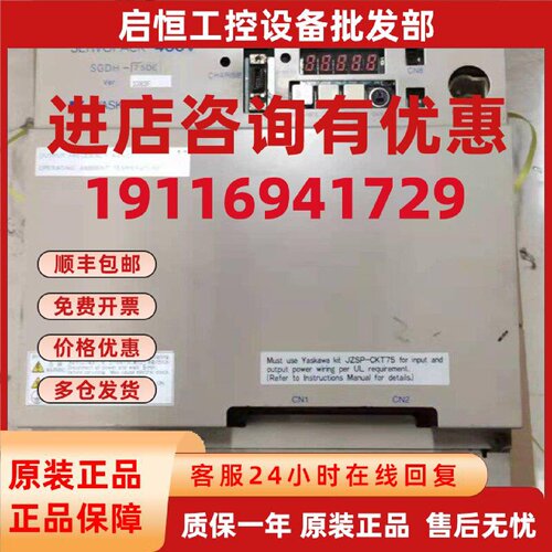 议价SGDH-75DE 安川伺服驱动器成色漂亮质保三个月 询价