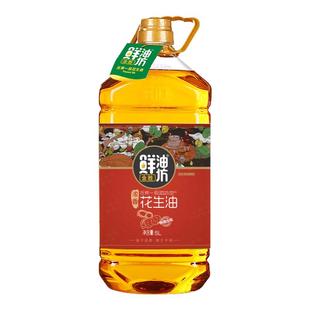 金胜鲜油坊压榨一级金胜花生油5L家用桶装