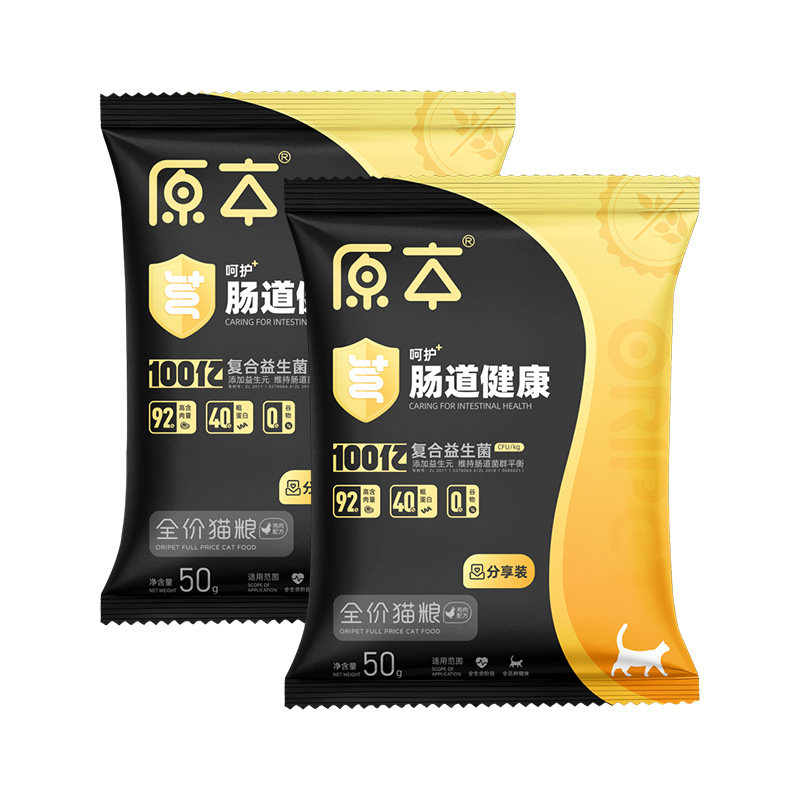 【U先试吃】原本黑金益生菌猫粮猫全价膨化粮