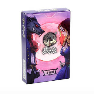 正版狼人杀叠叠乐 2合一玩法 积木堆堆乐 层层叠小木锤抽木条桌游