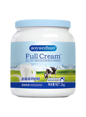 中老年学生全脂高钙全家营养奶粉