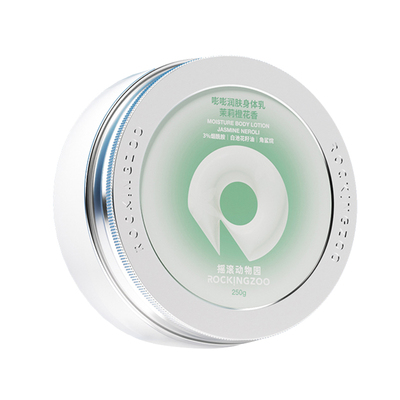 买2减10」官方授权」摇滚身体乳