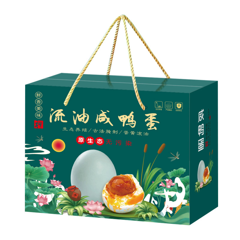 高档咸鸭蛋包装盒松花蛋皮蛋礼品礼品盒