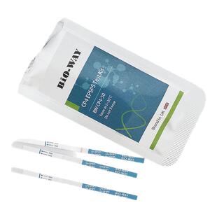 BIO-WAY玉米大豆棉花抗除草剂转基因检测试纸CP4 定性半定量检测