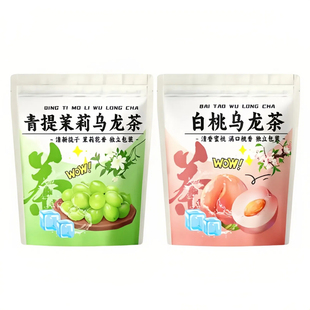 夏日冷泡茶包蜜桃乌龙茶包青提乌龙茶白桃乌龙茶夏天水果茶组合