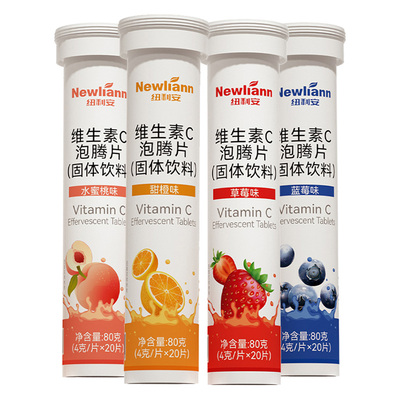 20片/管VC泡腾片增强体质