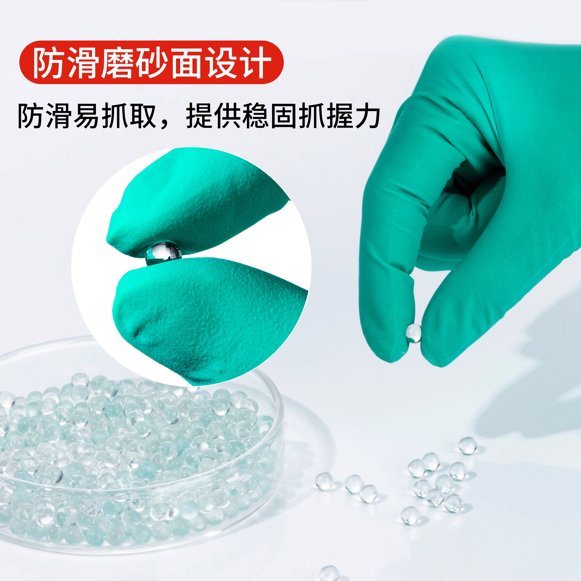 光明乳胶手套绿色芦荟防护实验室专用检查羊毛脂高弹丁腈橡胶手套