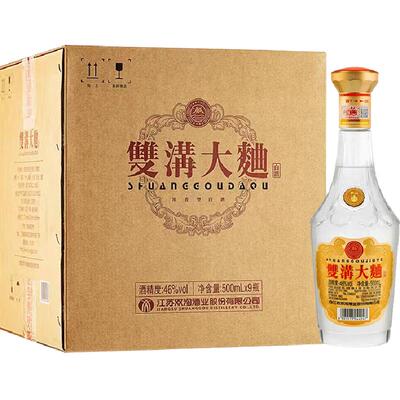 双沟大曲金奖46度白酒500ml×9瓶