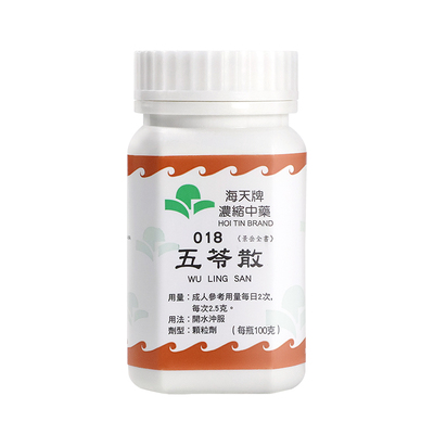 香港海天牌五苓散中药颗粒浓缩中成药祛湿消水肿草晶华汉方药