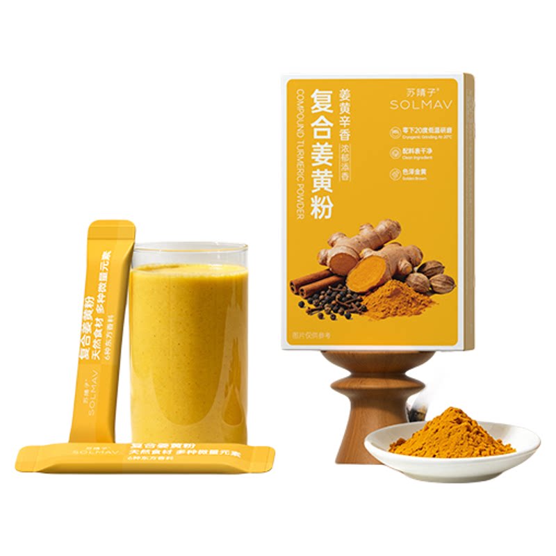 苏晴子姜黄粉肉桂粉黑胡椒黄金奶食用姜黄粉官方旗舰店无添加
