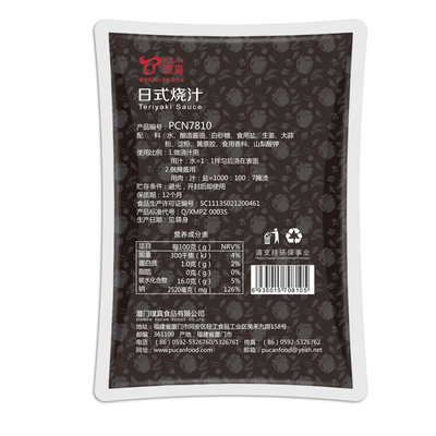 璞真日式照烧饭酱浇酱