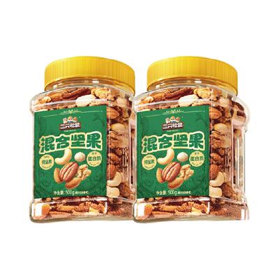 三只松鼠每日坚果500g×2罐