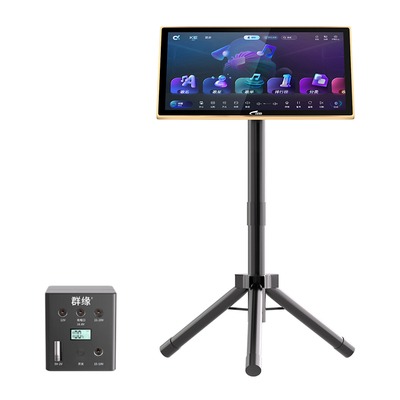 evideo视易C195L户外便携式KTV点歌机移动卡拉OK一体高清屏点唱机