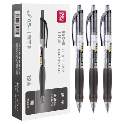 得力s60b臻干净CS尖锥头按动笔