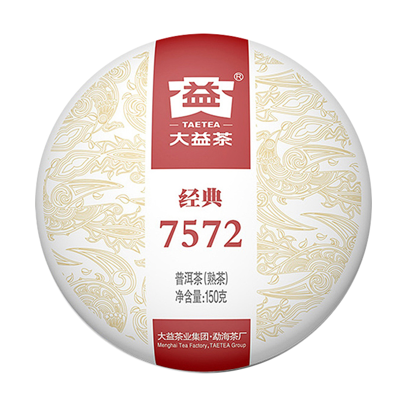 大益茶叶特级普洱熟茶2023批次随机7572经典标杆茶饼150g饼茶勐海