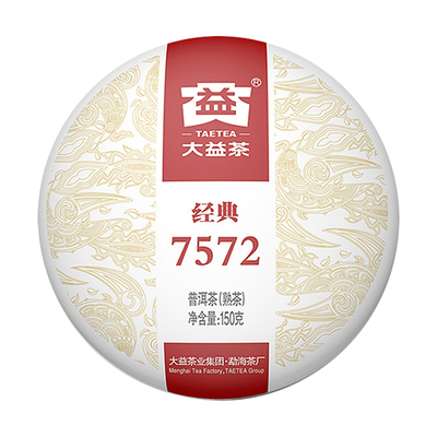 大益2025批次随机7572经典熟茶
