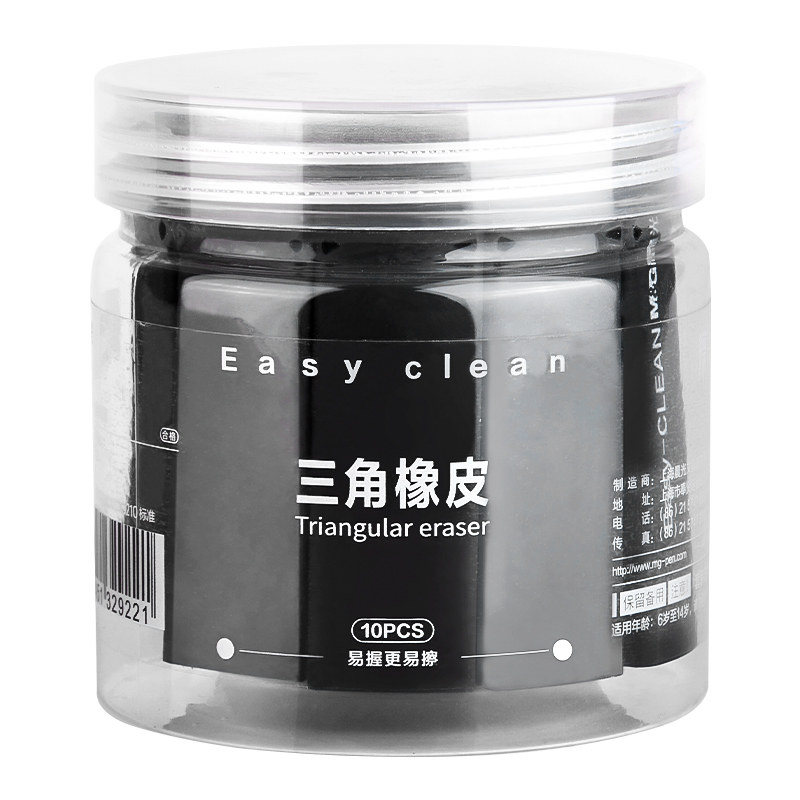 晨光2B三角少屑不留痕橡皮擦