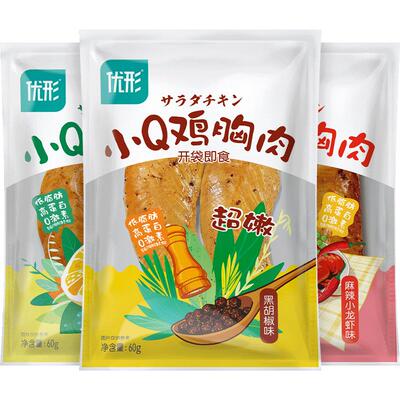 优形鸡胸肉零食低脂健身代餐