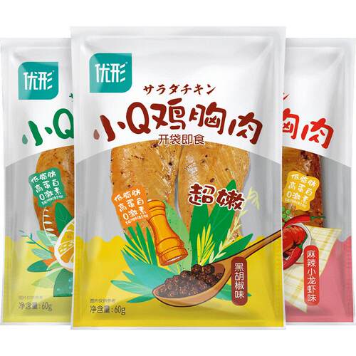 优形小Q鸡胸肉零食低脂高蛋白健身代餐即食鸡肉食品开袋即食轻食