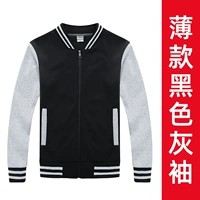 ZC-518 Чернокализованный серый рукав.