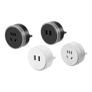 公牛轨道插座移位器适配器插头USB充电搭配电力滑轨插座插排使用