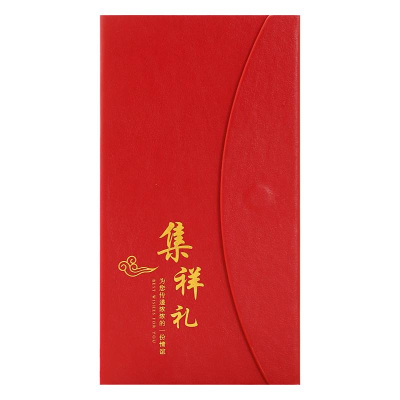 端午礼品卡含中粮食品自选册定制