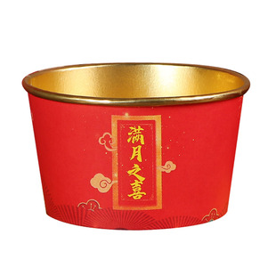 一次性纸碗纸杯筷子宝宝百天生日快乐满月宴周岁加厚红色金箔餐具