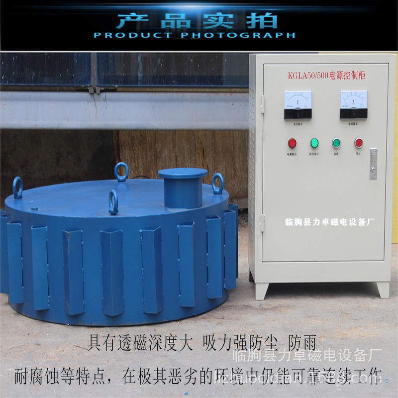 盘式电磁除铁器 RCDB系列干式强磁悬挂电磁除铁器 干式磁选机