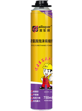 家乐邦阻燃发泡剂填缝降噪通用型